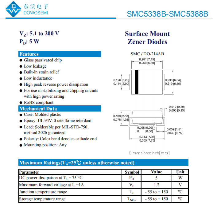 5W SMC封裝穩壓管.png